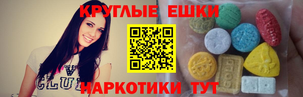 Экстази DUBAI Урюпинск