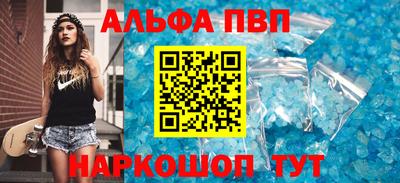 меф Будённовск