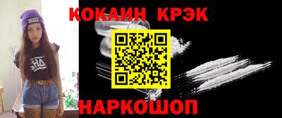 меф Будённовск