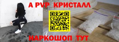 ALPHA-PVP Бузулук