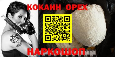 меф Будённовск