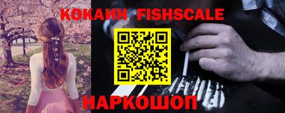 COCAINE Бугуруслан