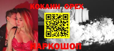 меф Будённовск