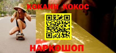 COCAINE Бугуруслан