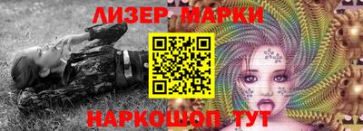 ALPHA-PVP Бузулук