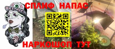 ALPHA-PVP Бузулук