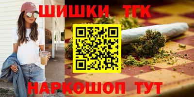 меф Будённовск
