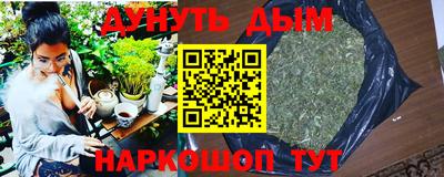 ALPHA-PVP Бузулук