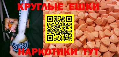 ALPHA-PVP Бузулук
