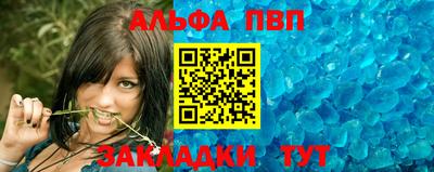 меф Будённовск