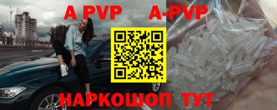 меф Будённовск