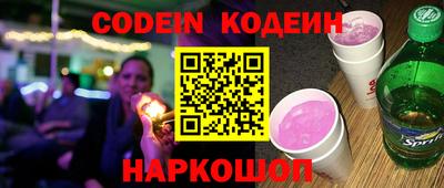 COCAINE Бугуруслан