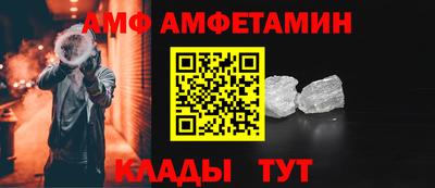 меф Будённовск