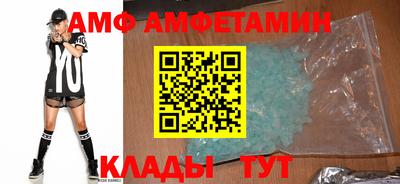 ALPHA-PVP Бузулук