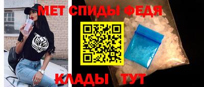 меф Будённовск