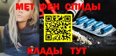 меф Будённовск