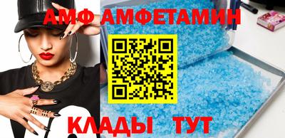 меф Будённовск