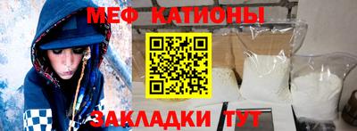 ALPHA-PVP Бузулук