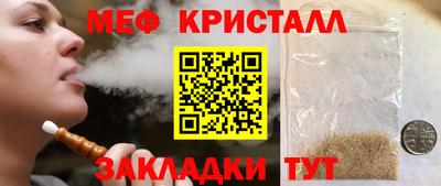 ALPHA-PVP Бузулук