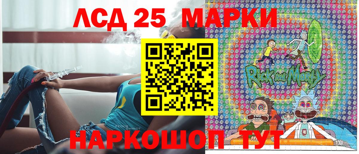 Марки N-bome 1,5мг  Вход с VPN  Урюпинск 