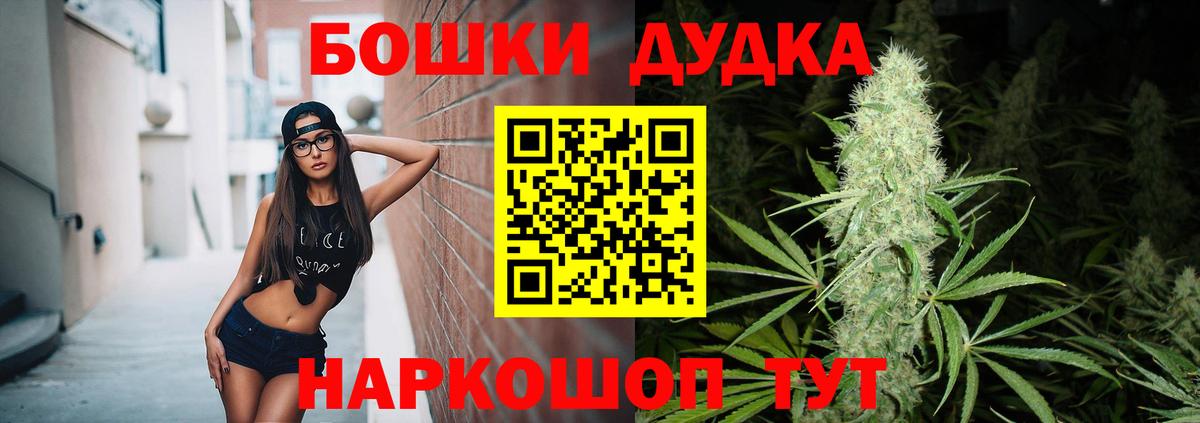 Шишки марихуана тримм Урюпинск