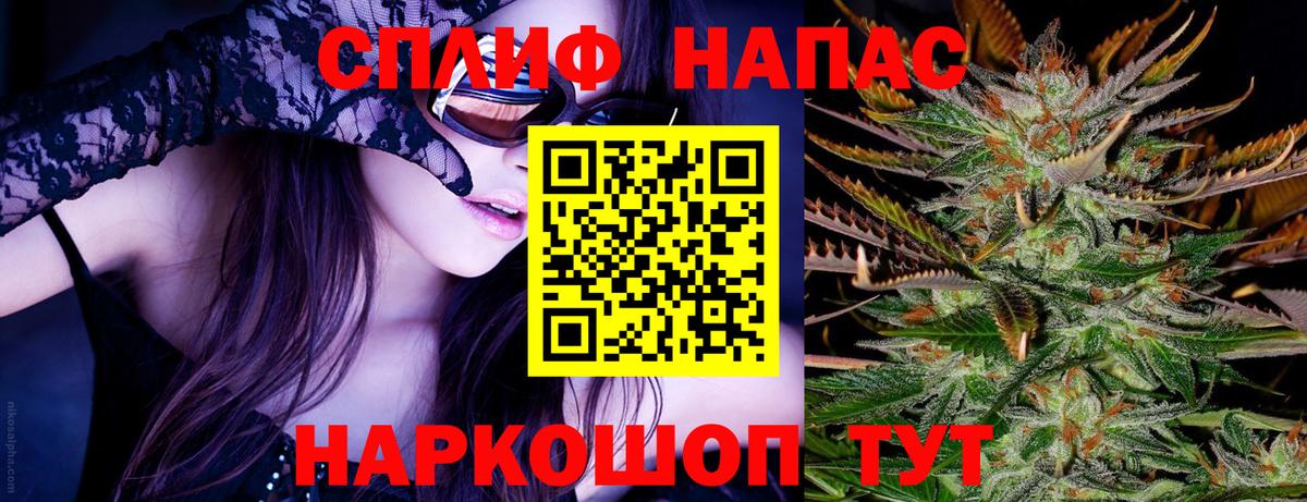 Урюпинск  Канабис Amnesia  Бошки марихуана гибрид  Вход с VPN 